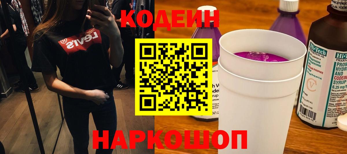 Гашиш  Каннабис  Вход с VPN  МАРИХУАНА  Cocaine  Элиста  Меф кристаллы  МЕФ 