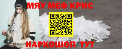 амф Нальчик