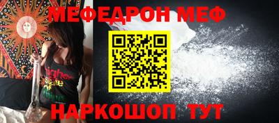 соль курить ск Наро-Фоминск