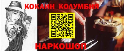амф Нальчик