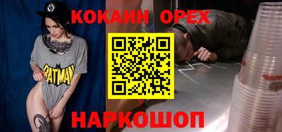 амф Нальчик