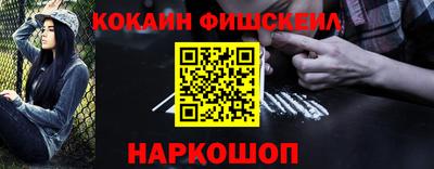 соль курить ск Наро-Фоминск