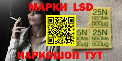 соль курить ск Наро-Фоминск
