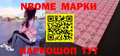 соль курить ск Наро-Фоминск