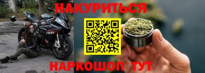 гашиш Нарткала