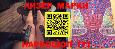соль курить ск Наро-Фоминск