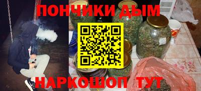 соль курить ск Наро-Фоминск