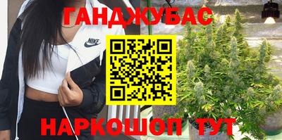 соль курить ск Наро-Фоминск