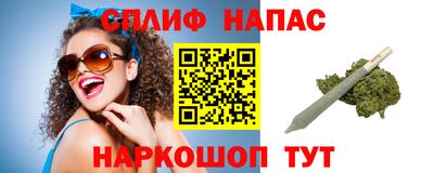 соль курить ск Наро-Фоминск
