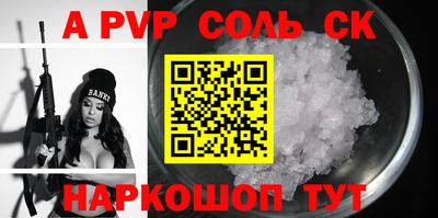 амф Нальчик
