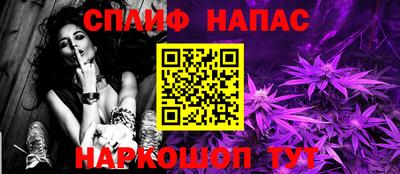 соль курить ск Наро-Фоминск