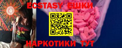 амф Нальчик