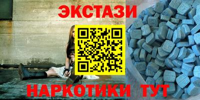 соль курить ск Наро-Фоминск