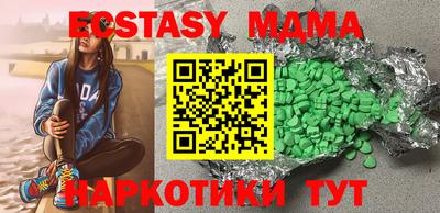 амф Нальчик