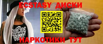 соль курить ск Наро-Фоминск