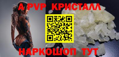 соль курить ск Наро-Фоминск