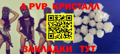 амф Нальчик