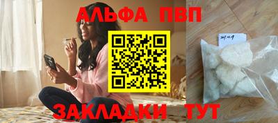 амф Нальчик