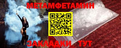 соль курить ск Наро-Фоминск