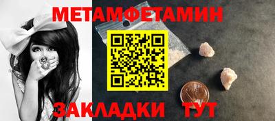 амф Нальчик