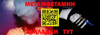 соль курить ск Наро-Фоминск
