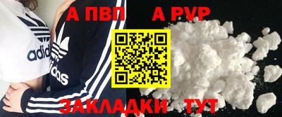 соль курить ск Наро-Фоминск