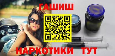 гашиш Нарткала