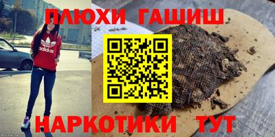 соль курить ск Наро-Фоминск
