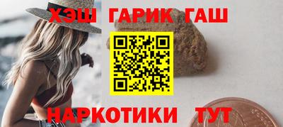 гашиш Нарткала