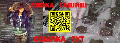 амф Нальчик
