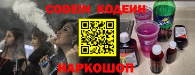 соль курить ск Наро-Фоминск