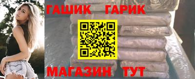 гашиш Нарткала