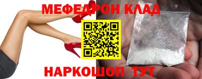 амф Нальчик