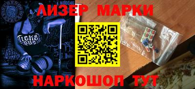 соль курить ск Наро-Фоминск