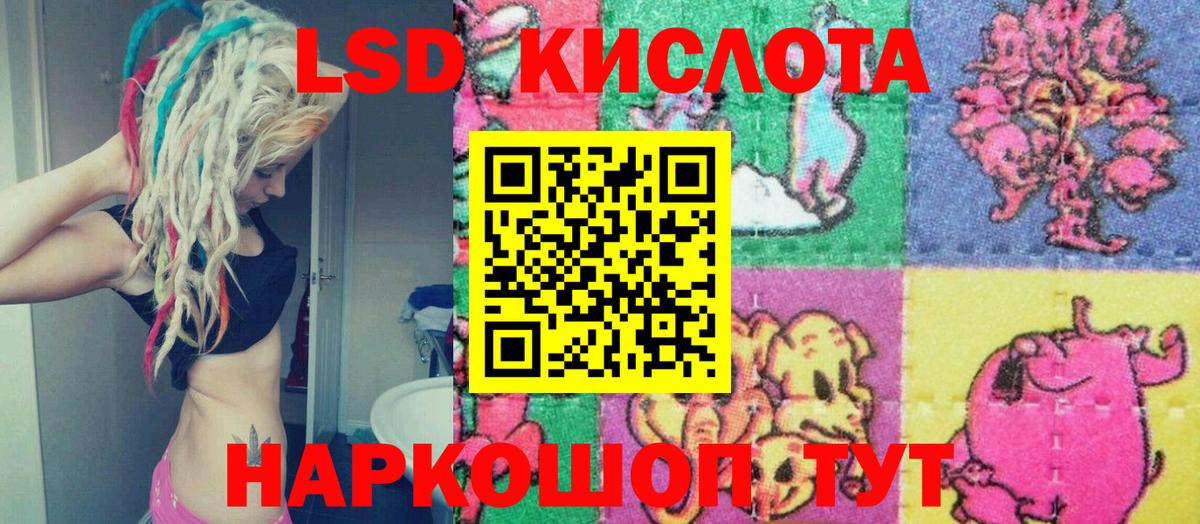 Наркотические марки 1,8мг Элиста