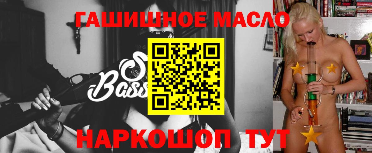 Элиста  ТГК вейп с тгк  ТГК вейп с тгк  Вход с VPN 