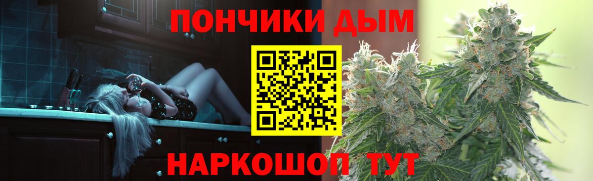 Бошки Шишки Ganja  МАРИХУАНА индика  Элиста  МАРИХУАНА LSD WEED  Вход с VPN  Конопля планчик 